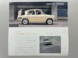 カタログ/旧車/1962年/マツダ/キャロル600/デラックス/ペラ1枚/コレクション