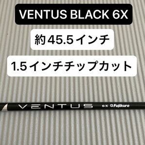 VENTUS BLACK 6X ベンタス ブラック 日本仕様　テーラーメイドスリーブ付