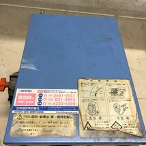 (J989) 三栄技研 エアドライヤー 100V SDF-R1 エアーコンプレッサー_画像6