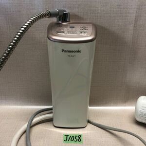 (J1058) Panasonic パナソニック アルカリイオン整水器 TK-AJ21 浄水器 電解水生成器