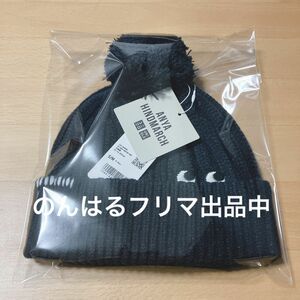 新品未使用 UNIQLO ユニクロ アニヤハインドマーチ ニット キャップ ビーニー ネイビー 帽子 キッズ 大人