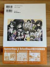 ◆ 【美品】Summer days & school daysビジュアル・コレクション (JIVE FAN BOOK SERIES)_画像4