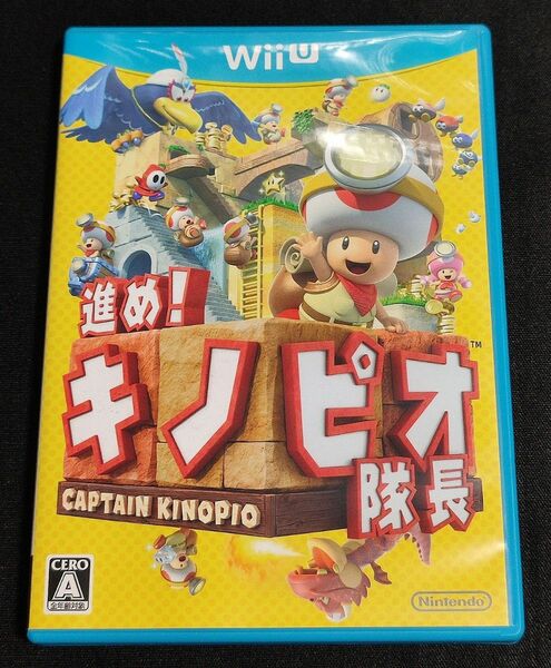 【WiiU】 進め！キノピオ隊長