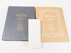 中古美品★ジャニーズ グッズ 嵐 ARASHI 20周年記念 フォトフレームブック ②