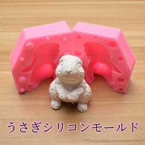 [SALE] silicon mold ... type construction summer vacation free research soap candle hand made.22.