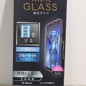 Galaxy A32 5G/SCG08/フルカバー/ガラスフィルム/フレーム付/ブルーライトカット