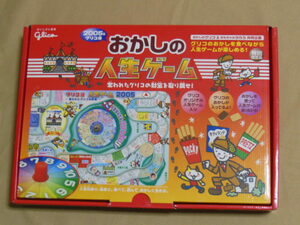 【人生ゲーム】2005年　グリコ版　おかしの人生ゲーム～奪われたグリコの財宝を取り戻せ！　gricoオリジナル　タカラ