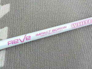 REVE IMPACT BORON WHITE 55 S 約45.5インチ レーヴ インパクトボロン ホワイト ドライバー用