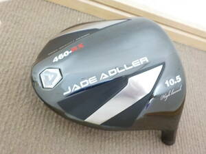 ヘッド単品 アドラージャパン JADE ADLLER 460-RX HL 10.5° ヘッドカバーなし