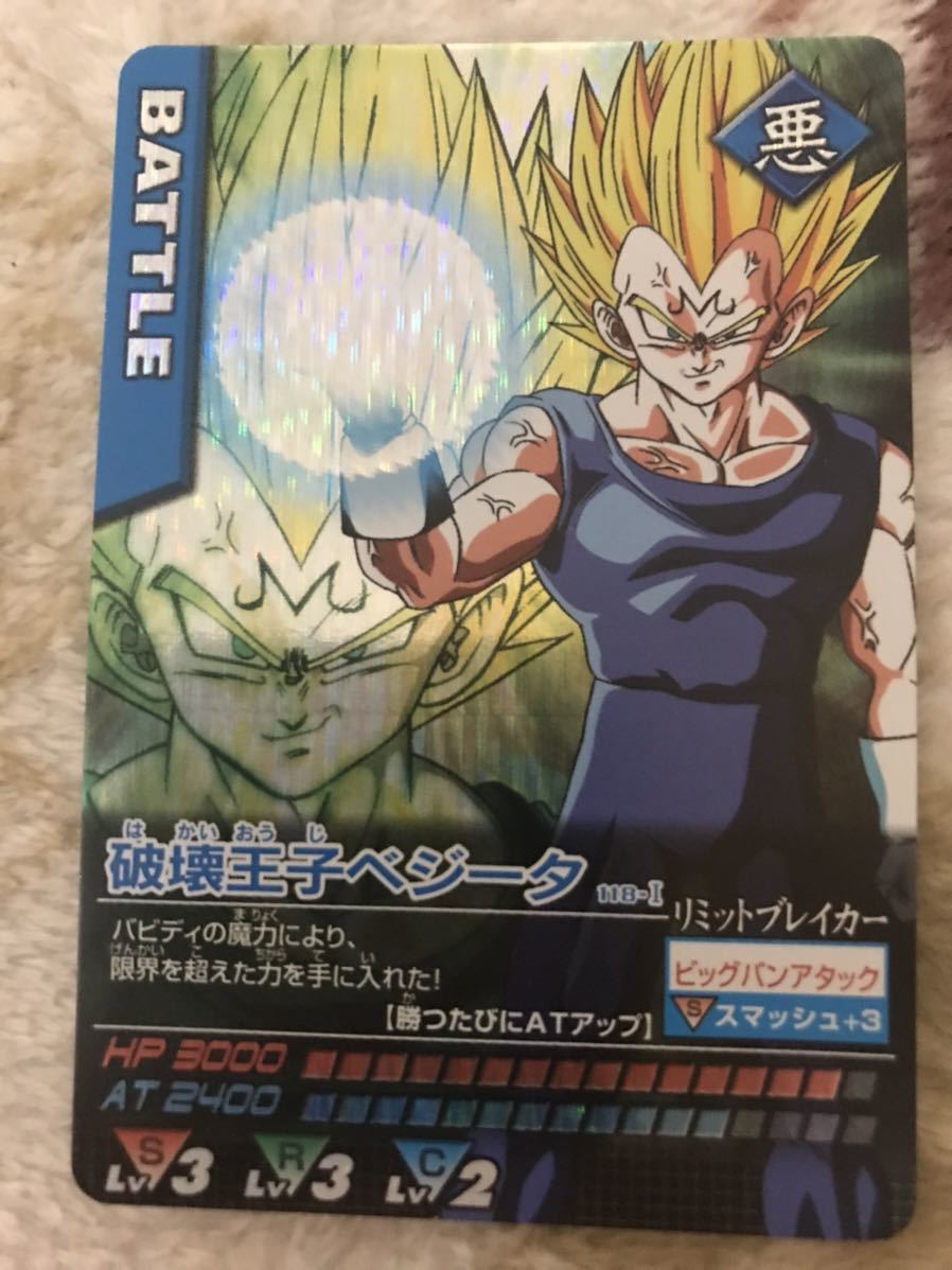 2025年最新】Yahoo!オークション -ドラゴンボール データ 2025年最新】Yahoo!オークション -ドラゴンボール データ