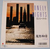 尾形和優 - ロンリー・ナイト / 熱く MY LOVE 見本盤 白ラベル 非売品 シングル盤_画像1