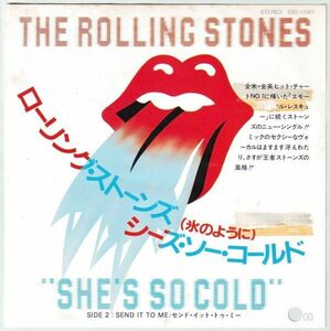 The Rolling Stones - She's So Cold ローリング・ストーンズ - シーズ・ソー・コールド ESS-17067 見本盤 プロモ 白ラベル Promo WL