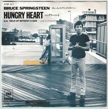 Bruce Springsteen - Hungry Heart ブルース・スプリングスティーン - ハングリー・ハート 07SP 511 国内盤 シングル盤_画像1