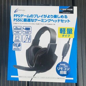 サイバーガジェット CYBERゲーミングヘッドセット ライト PS5 PS4 用 ブラック CY-P5GMHSLY-BK FPS 