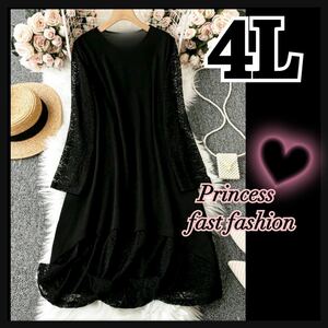 ★特別御奉仕品★ 【4L】お袖レース＆裾レース＊重ね着風＊ワンピース＊大きいサイズ＊レディース