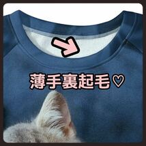 ★特別御奉仕品★【8L／ネイビー】猫ちゃん＊春＊薄手トレーナー＊大きいサイズ＊レディース_画像2