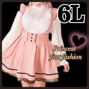 [6L| pink ] ground . series * frill * rubber * miniskirt * blouse none * large size * mass production type * Lolita * Gothic and Lolita *meido* cosplay * woman equipment 