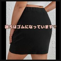 【5L／ブラック】シンプル＊ストレッチ＊ミニスカート＊大きいサイズ＊レディース＊タイトスカート_画像3