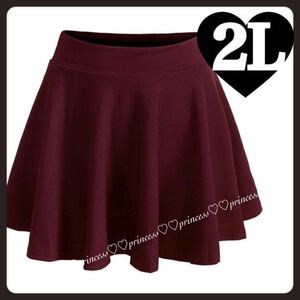 ** special ... goods **[2L| wine ] waist rubber * flair * miniskirt * large size * lady's 