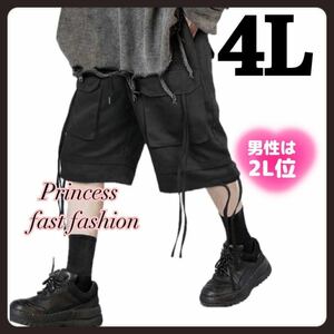 [4L] с карманом * брюки-карго * шорты * большой размер * для мужчин и женщин * мужской * женский 