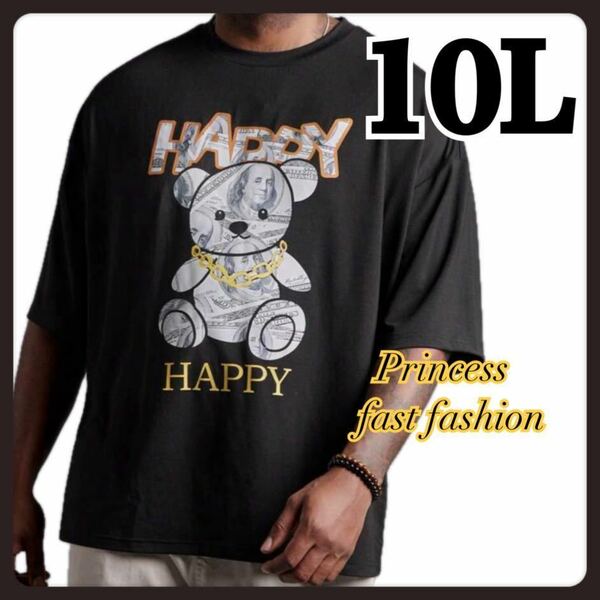 【10L】Happyクマさん＊ゆるBIG＊半袖Tシャツ＊大きいサイズ＊メンズ