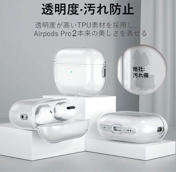 AirPods Pro 2 ケース 2022 用 ストラップ付属 保護カバー