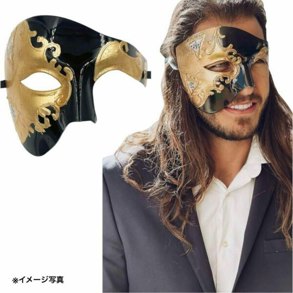 Luxury Mask ビンテージ 仮面舞踏会 仮装 パーティ マスク 変装 お面