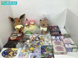 【同梱不可/現状】 ポケットモンスター ポケモン グッズ まとめ売り ピカチュウ イーブイ 他 ぬいぐるみ グラス ストラップ 他