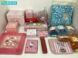 【同梱不可/現状】 サンリオグッズ ハローキティ まとめ売り ミニドレッサー クッション ぬいぐるみ くるくるエステ 他