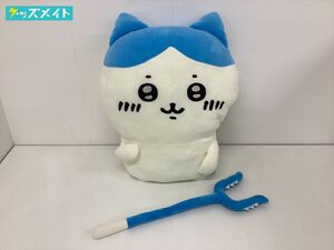 【現状】 ちいかわ キャラ分け ハチワレ グッズ 討伐棒を持った特大ぬいぐるみ