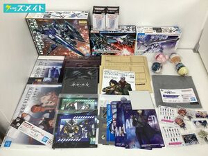 【現状】 ガンダムシリーズ グッズ まとめ売り MG 1/100 ダブルオークアンタフルセイバー ガンプラ、アクキー タンブラー マスコット 他