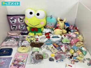 【同梱不可/現状】 サンリオ グッズ まとめ売り クロミ ポムポムプリン 他 ぬいぐるみ クッション キーホルダー ストラップ 他