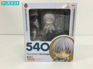 【未開封】OR オランジュ・ルージュ 刀剣乱舞 ねんどろいど 540 鶴丸国永 フィギュア グッドスマイルカンパニー