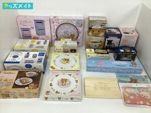 【同梱不可/現状】 リラックマ まとめ売り デリ陶器3点セット、おふろセット、ポットセット、ホーローストッカー 他