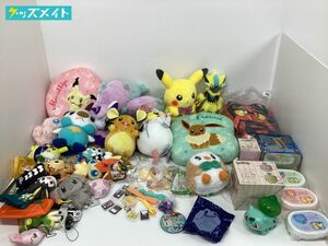 【同梱不可/現状】 ポケットモンスター ポケモン グッズ まとめ売り イーブイ デデンネ ニャビー 他 ぬいぐるみ クッション 他