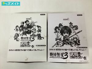 【現状】 マイタン 戦国無双3 武将ミニフィギュア Vol.1・2 全種揃っていません