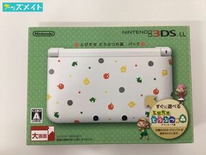 【現状】 Nintendo 3DS LL 本体 とびだせ どうぶつの森 パック