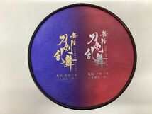 【現状】 DVD 舞台 刀剣乱舞 天伝 蒼空の兵 -大阪冬の陣- 无伝 夕紅の士 -大阪夏の陣- DVD_画像3