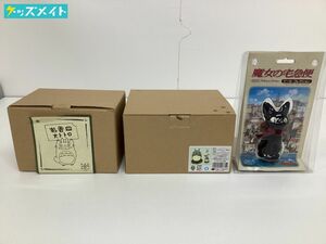 【現状】スタジオジブリ グッズ まとめ売り となりのトトロ お香皿 一輪挿し , 魔女の宅急便 ジジ ドールコレクション