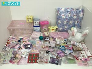 【同梱不可/現状】 サンリオグッズ まとめ売り マイメロディ、クロミ、ポチャッコ、ポムポムプリン、ハローキティ 他