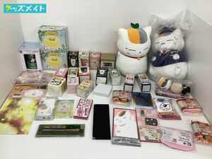 【同梱不可/現状】 夏目友人帳 ニャンコ先生 グッズ まとめ売り ハニカムじゅうばこ メリーゴーランド小物入れ タオル グラス 他