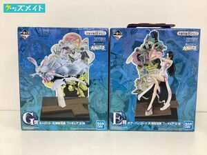 【未開封】 ONE PIECE ワンピース グッズ まとめ売り 一番くじ E賞 ボア・ハンコック 大海賊百景 フィギュア、G賞 キャロット