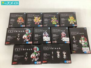 【未開封】 BANDAI 仮面ライダー ナノブロック まとめ売り 鎧武 バロン 龍玄 斬月 フォーゼ ウィザード 他