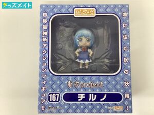 【現状】 グッドスマイルカンパニー ねんどろいど 167 東方Project チルノ