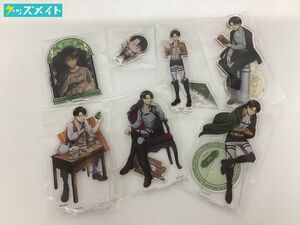 【現状】 進撃の巨人 グッズ まとめ売り キャラ分け リヴァイ アクリルスタンド 計7点