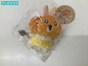 【袋未開封】 ちいかわ カボチャなうさぎ 仮装たのしい〜!マスコット タグ有り