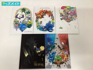 【現状】ポケットモンスター アートブック まとめ売り ソード＆シールド X＆Y サン＆ムーン 他 計5点 / ポケモン