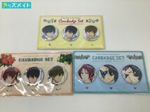 【未開封】Free! 缶バッジ3個セット Butterfly 凛＆遙＆郁弥, Summer 遙＆真琴＆凛, Jewel 遙＆真琴＆郁弥 計3点_画像1