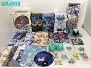 【同梱不可/現状】VOCALOID 初音ミク 鏡音リン・レン 他 グッズ まとめ売り フィギュア アクリルスタンド クリアファイル 他