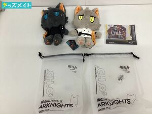 【現状】 アークナイツ グッズ まとめ売り メフィスト猫 ぬいぐるみ 他 計3点